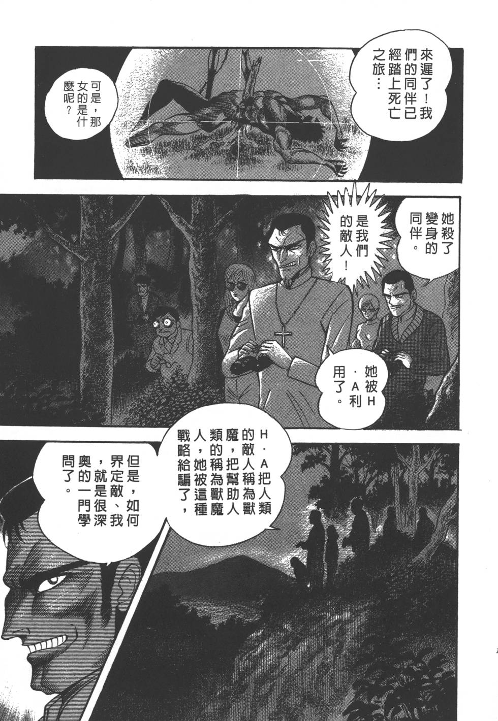 第163页