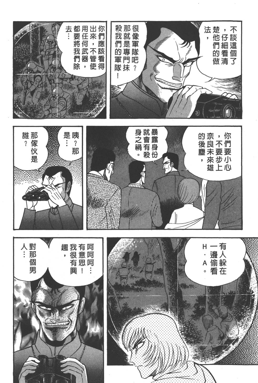 第164页