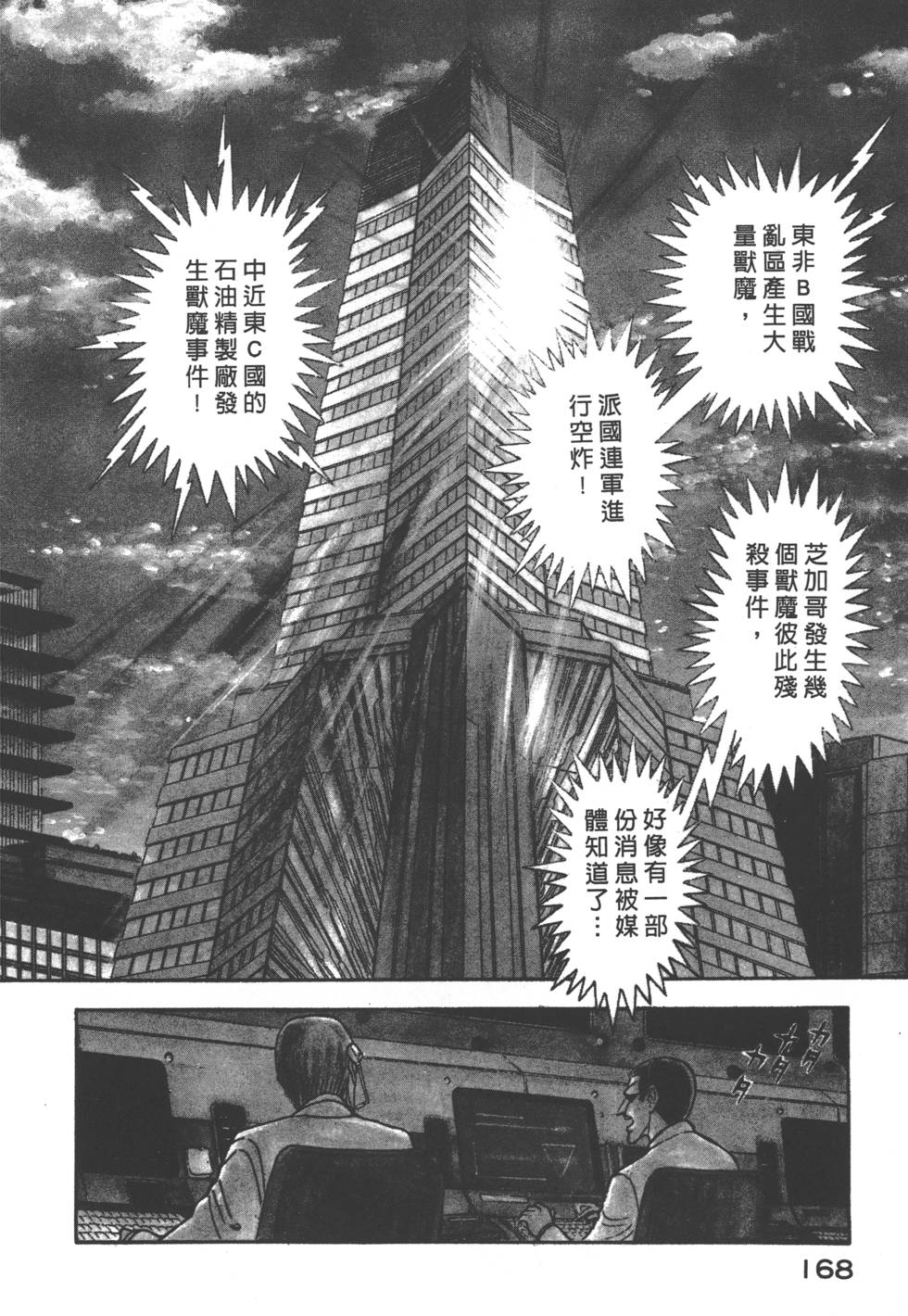 第166页