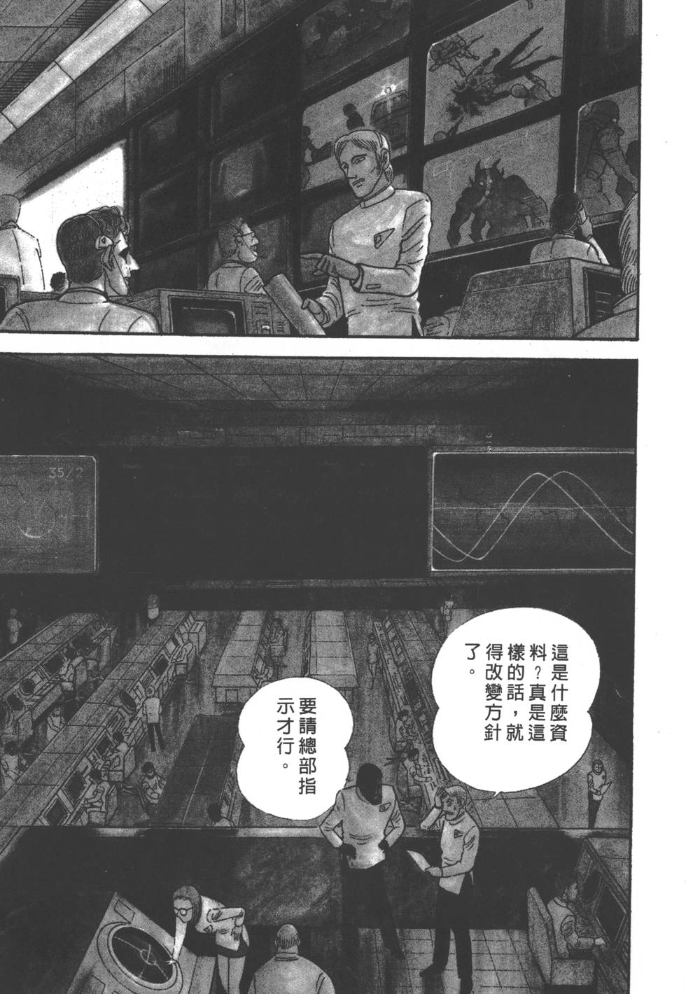 第167页