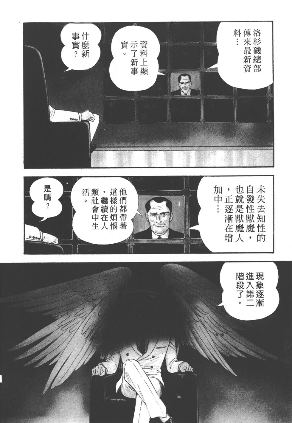 第168页