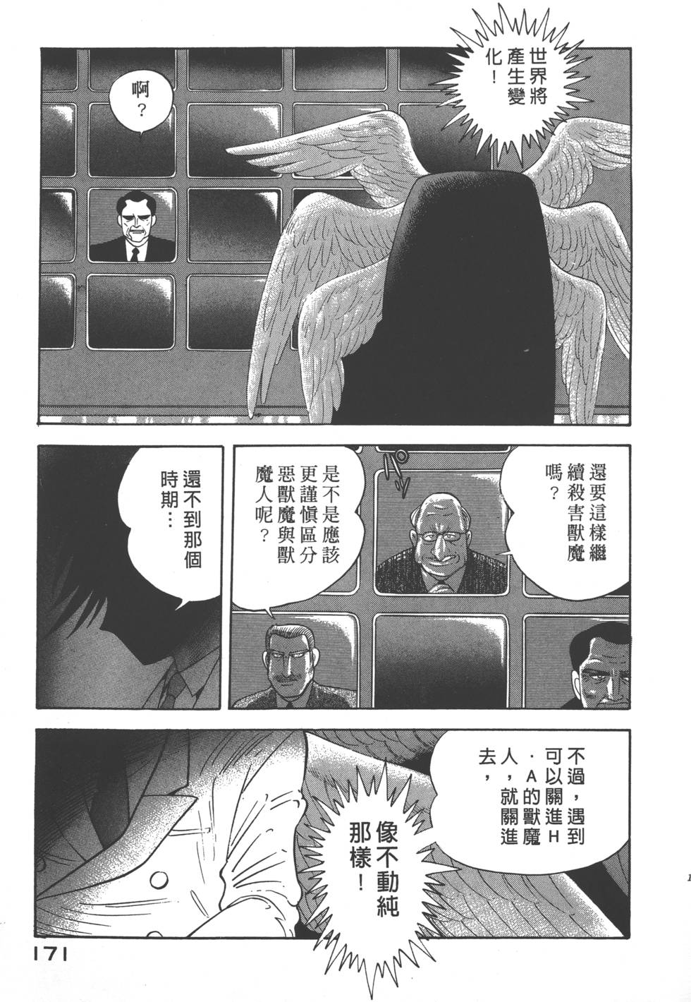 第169页