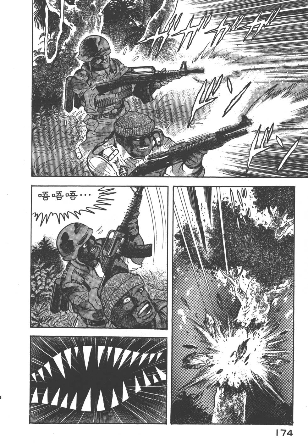 第172页