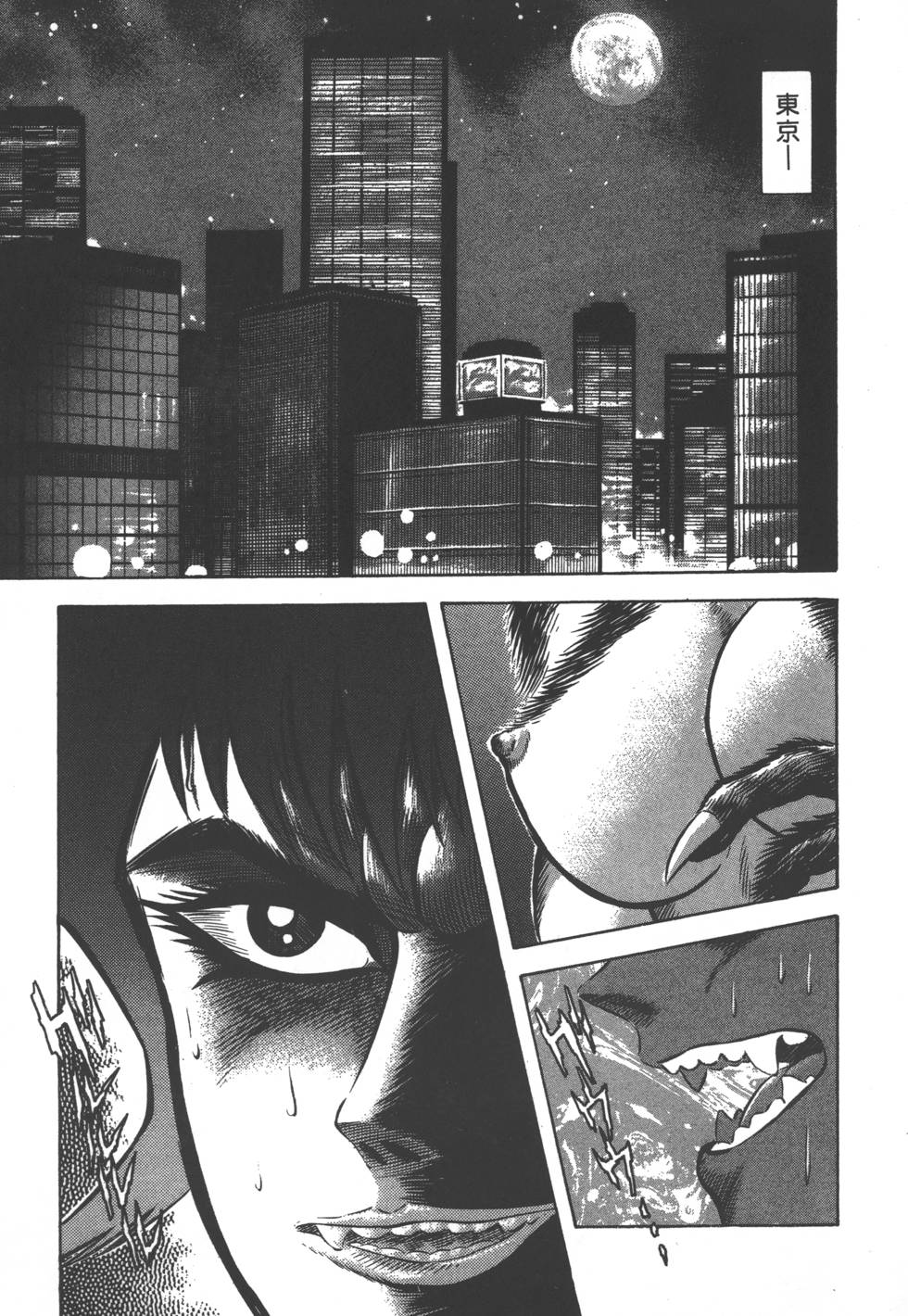 第179页