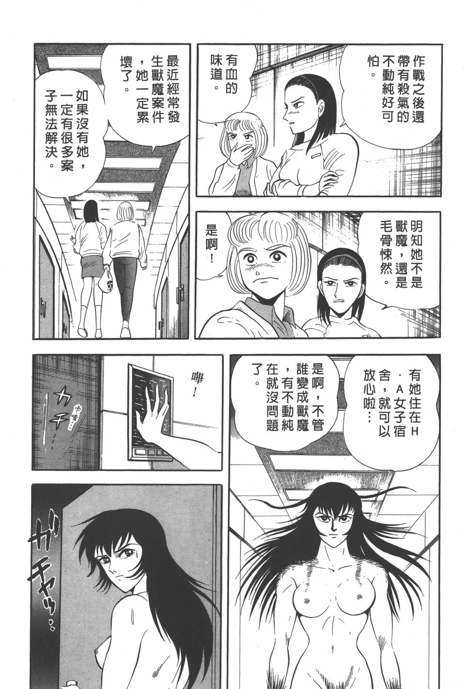 第189页