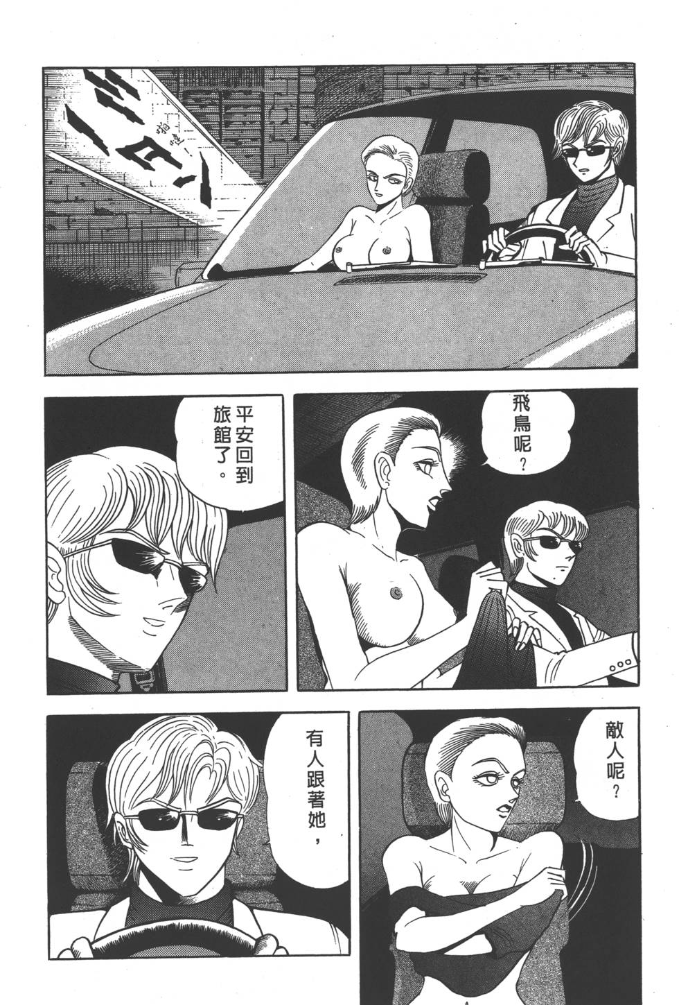 第200页