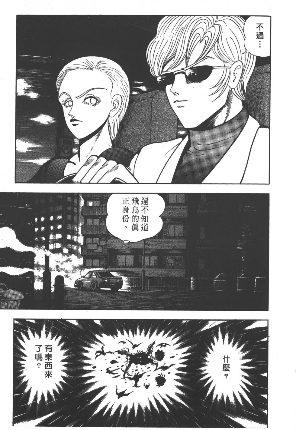 第201页
