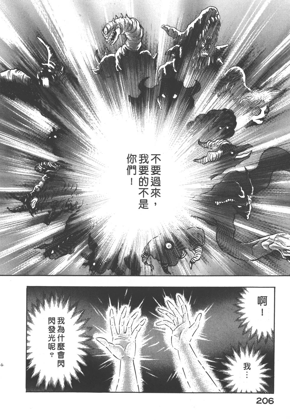 第204页