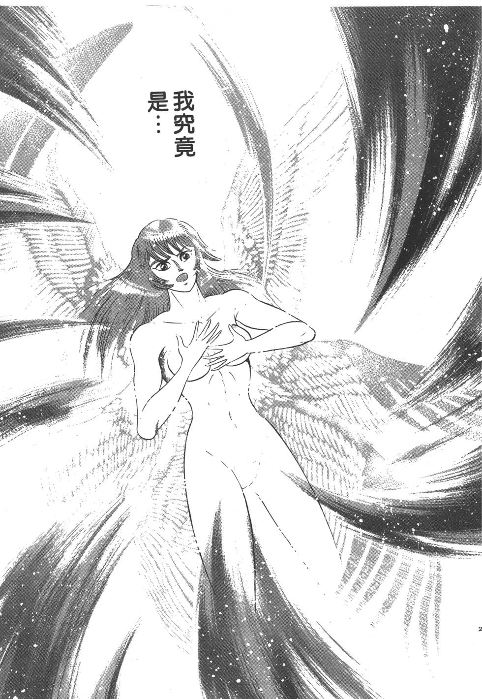 第205页
