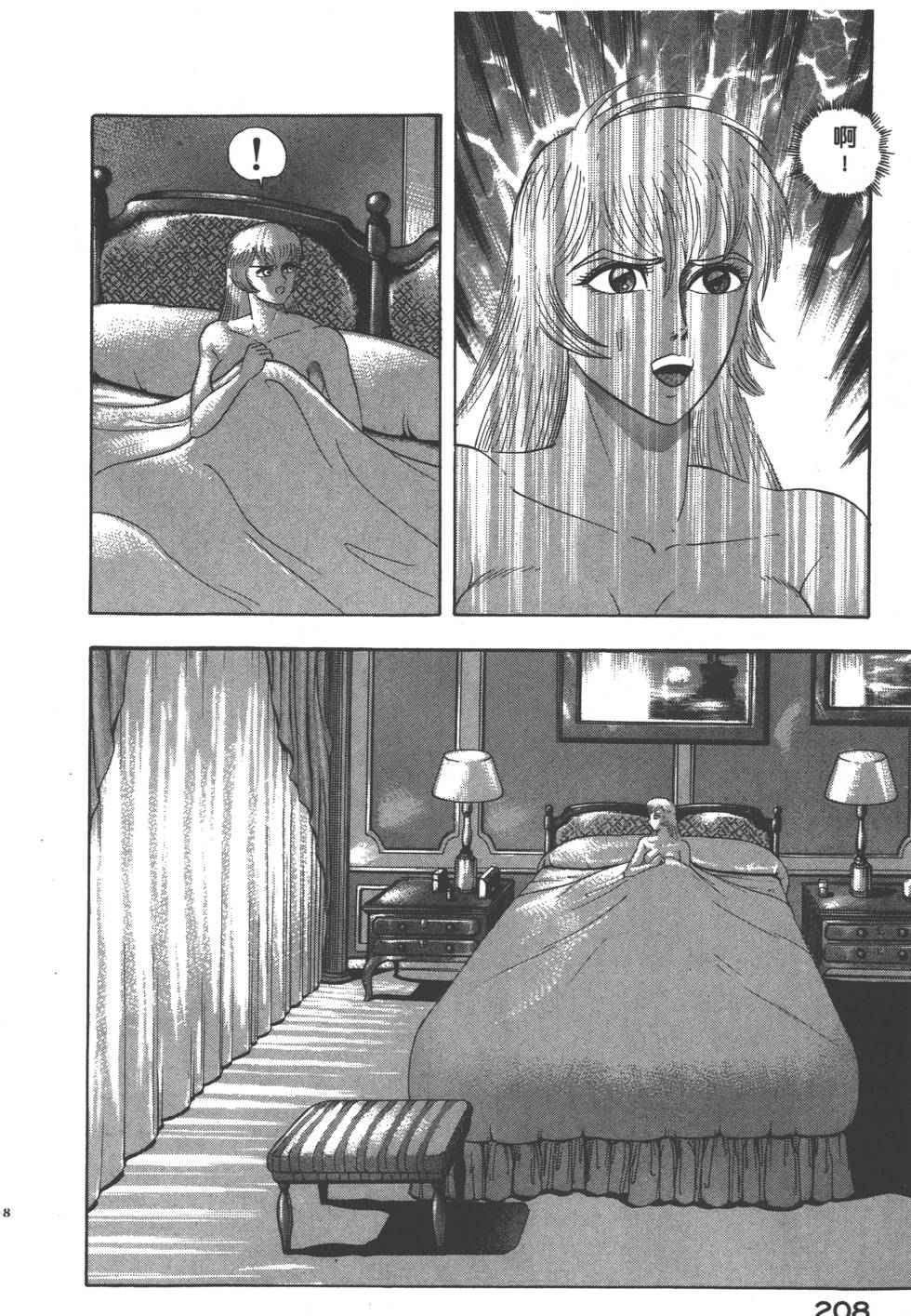 第206页