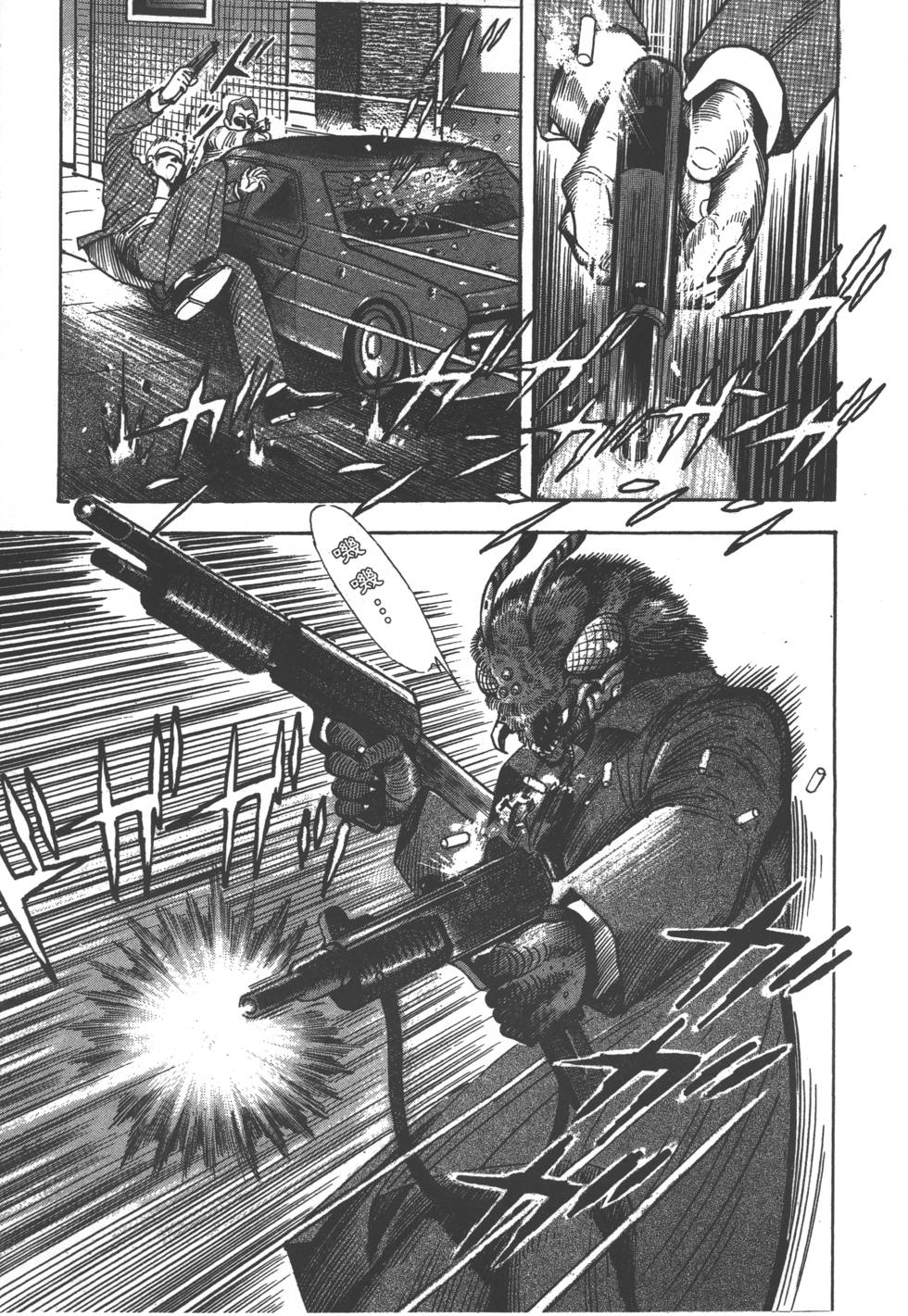 第211页