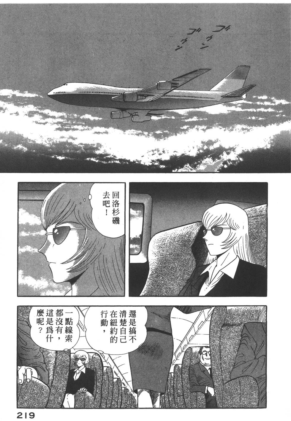 第217页
