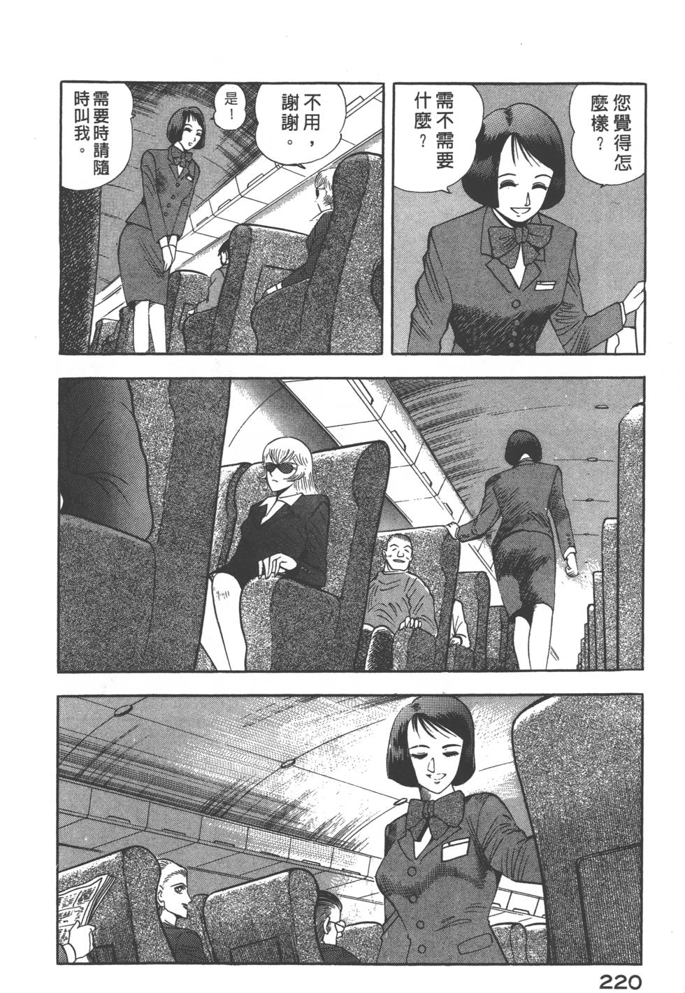 第218页