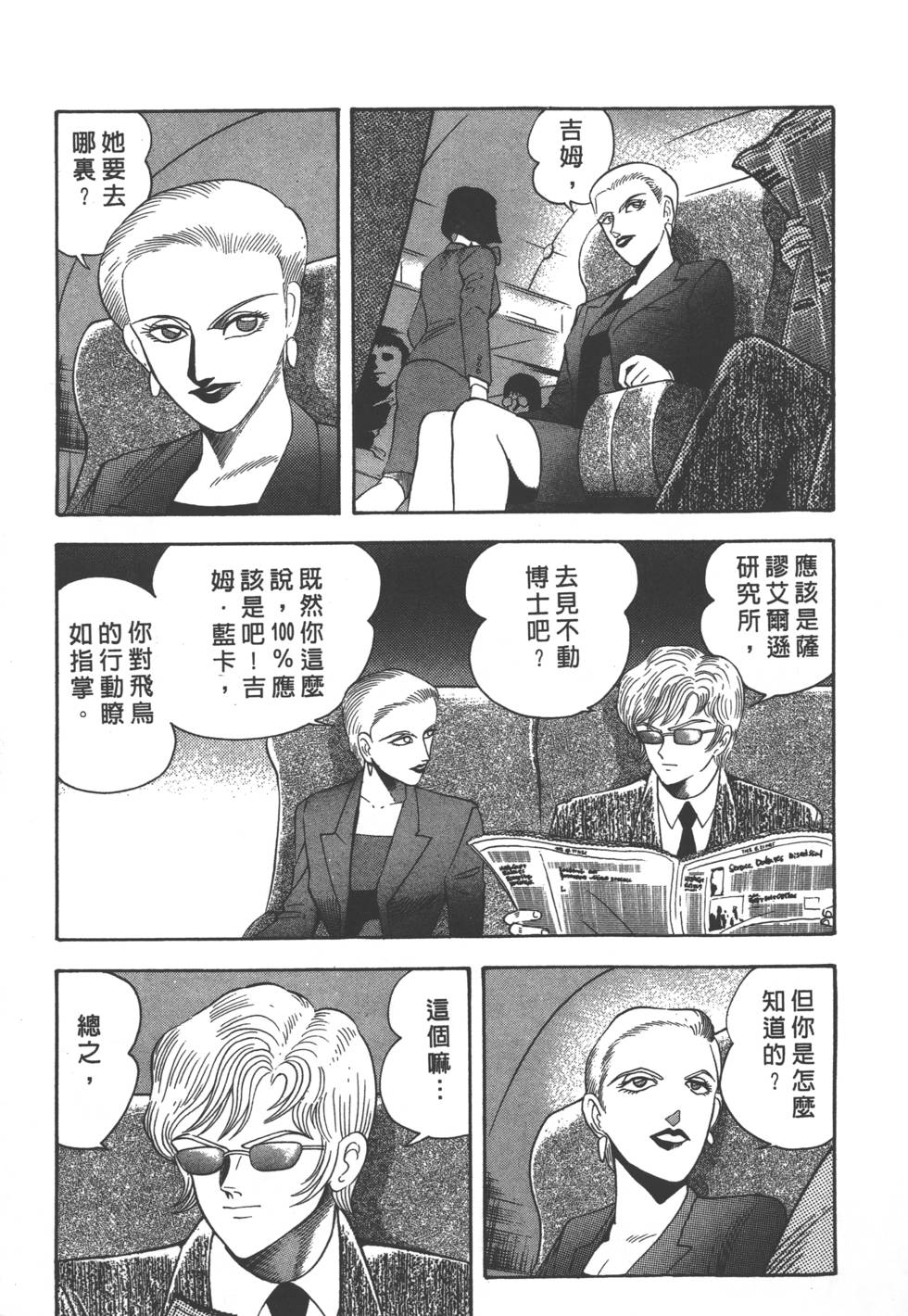 第219页