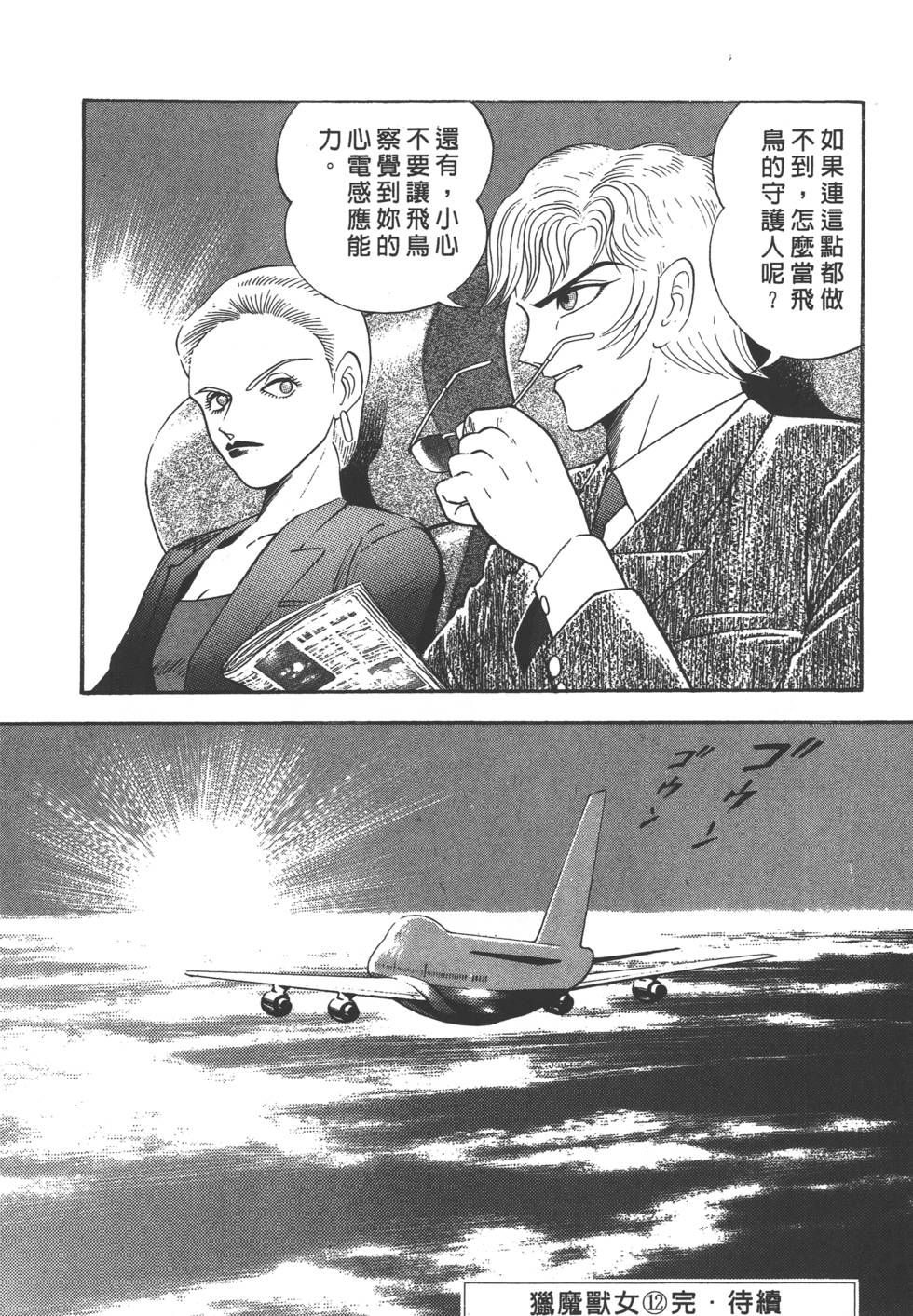 第220页