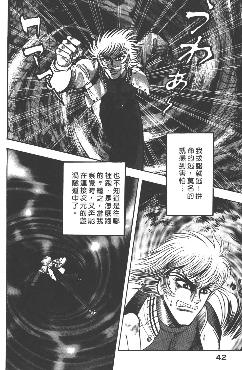 第40页