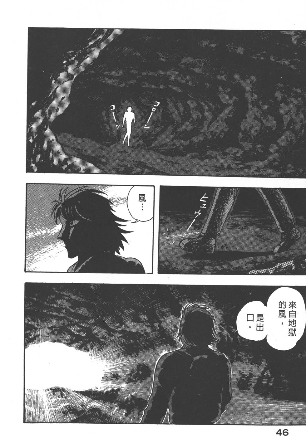 第44页