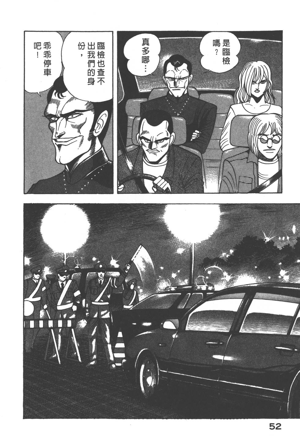 第50页