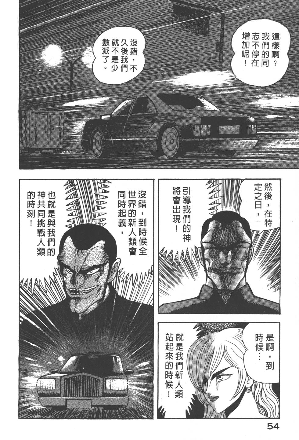 第52页