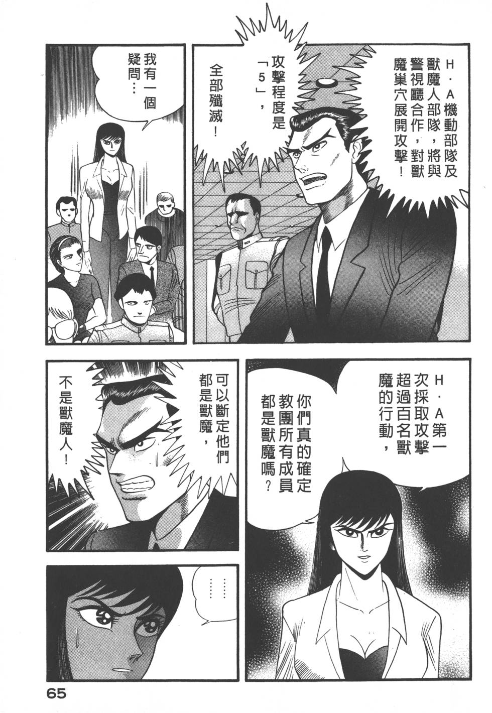 第63页