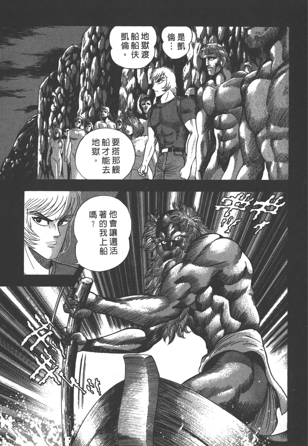 第67页