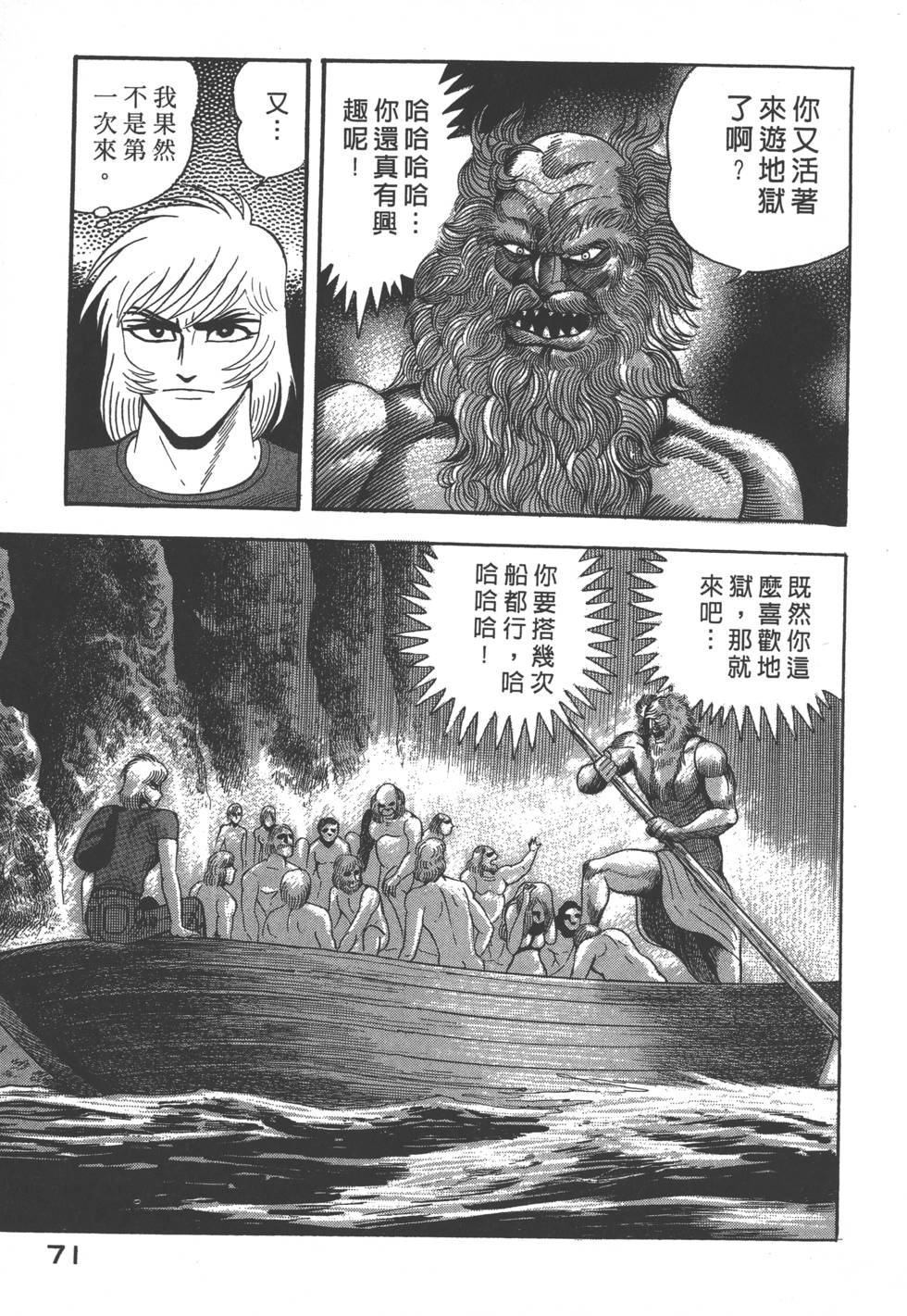 第69页
