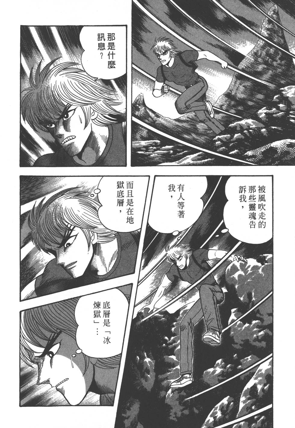第86页