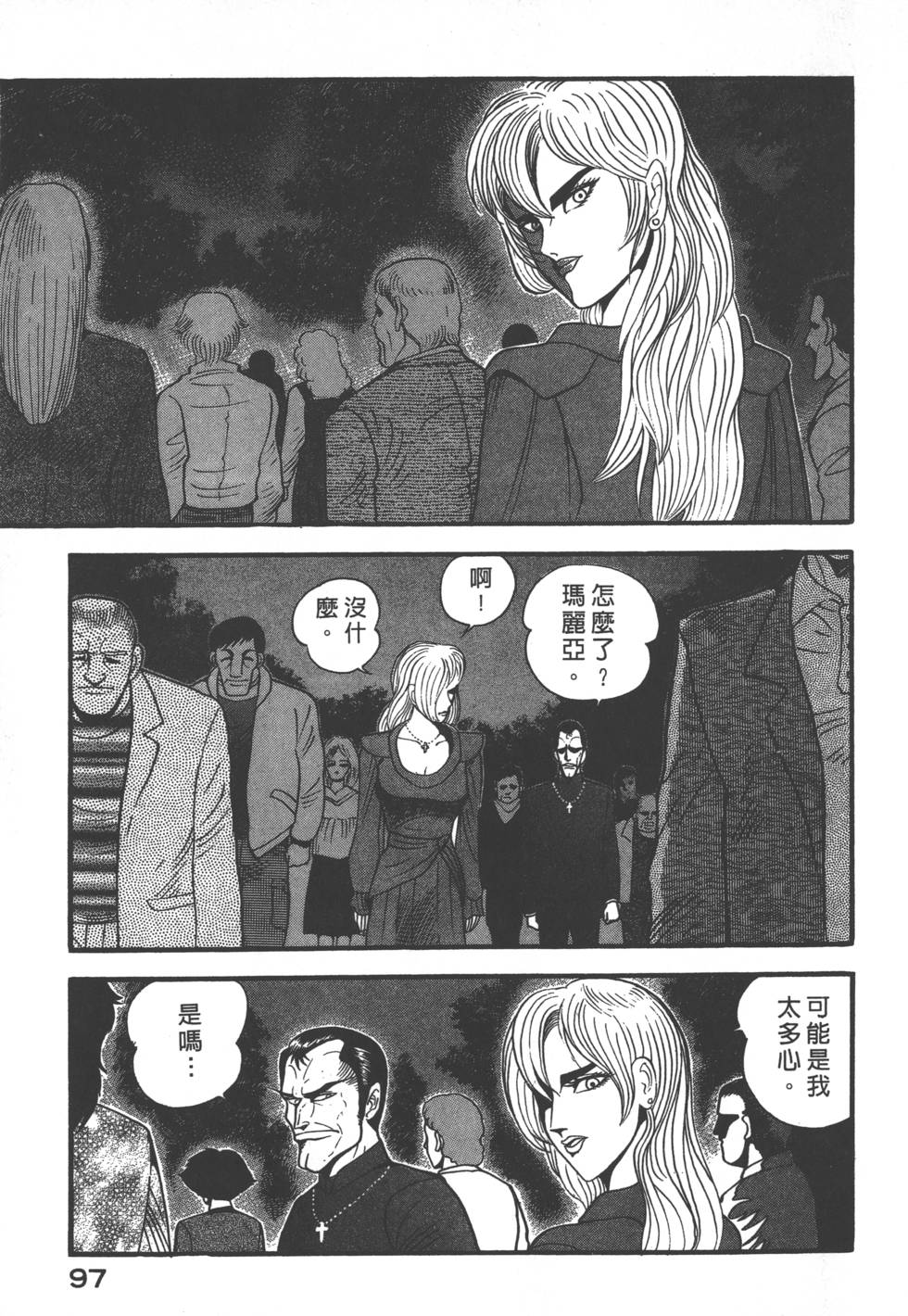 第95页