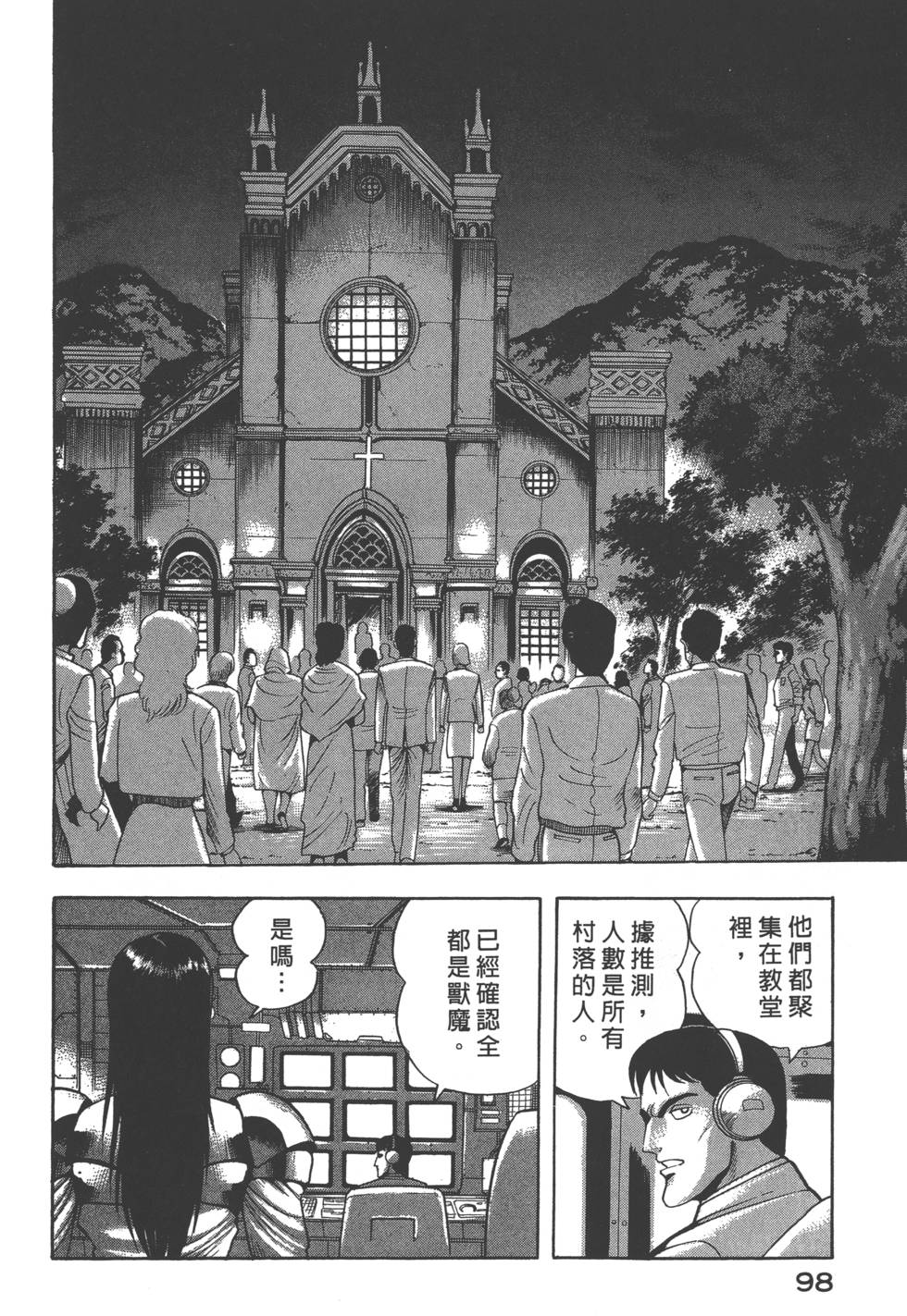 第96页