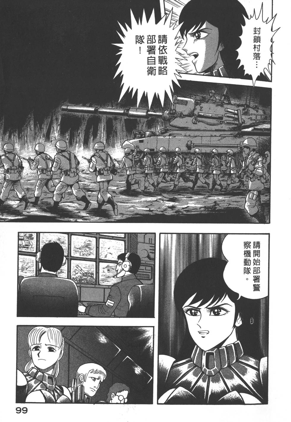 第97页