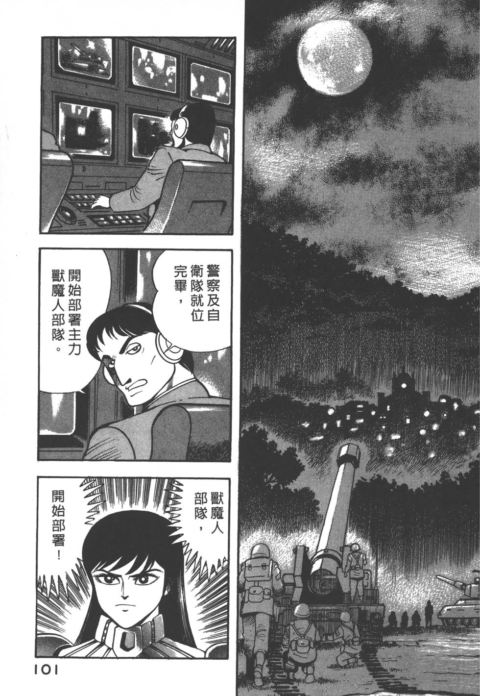 第99页