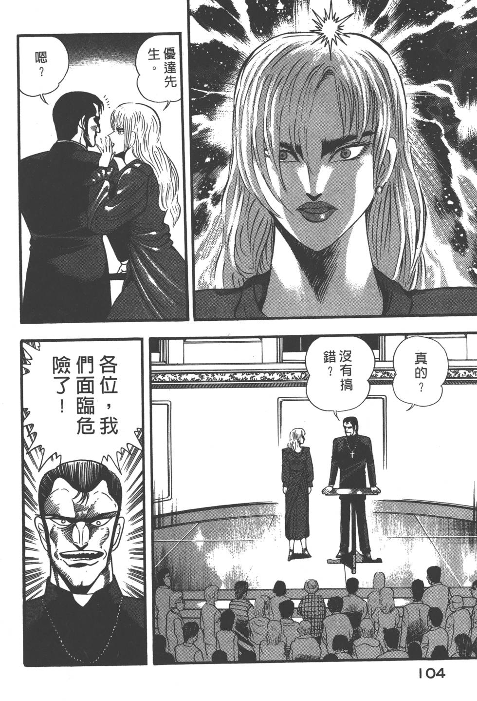 第102页