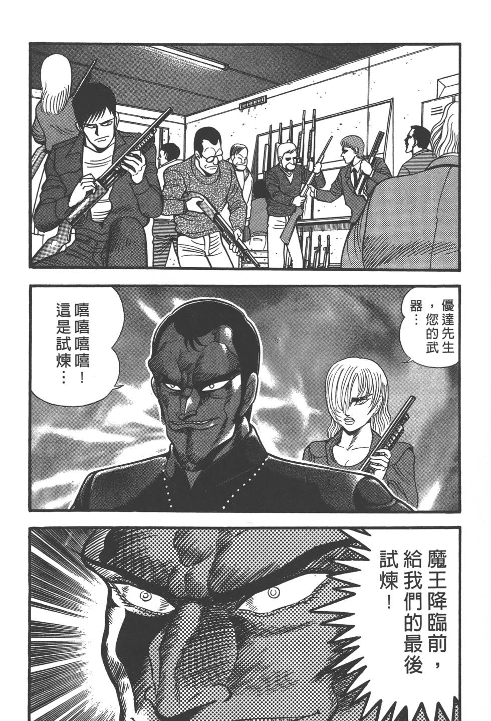第104页