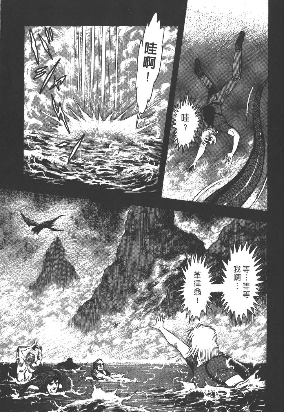 第113页