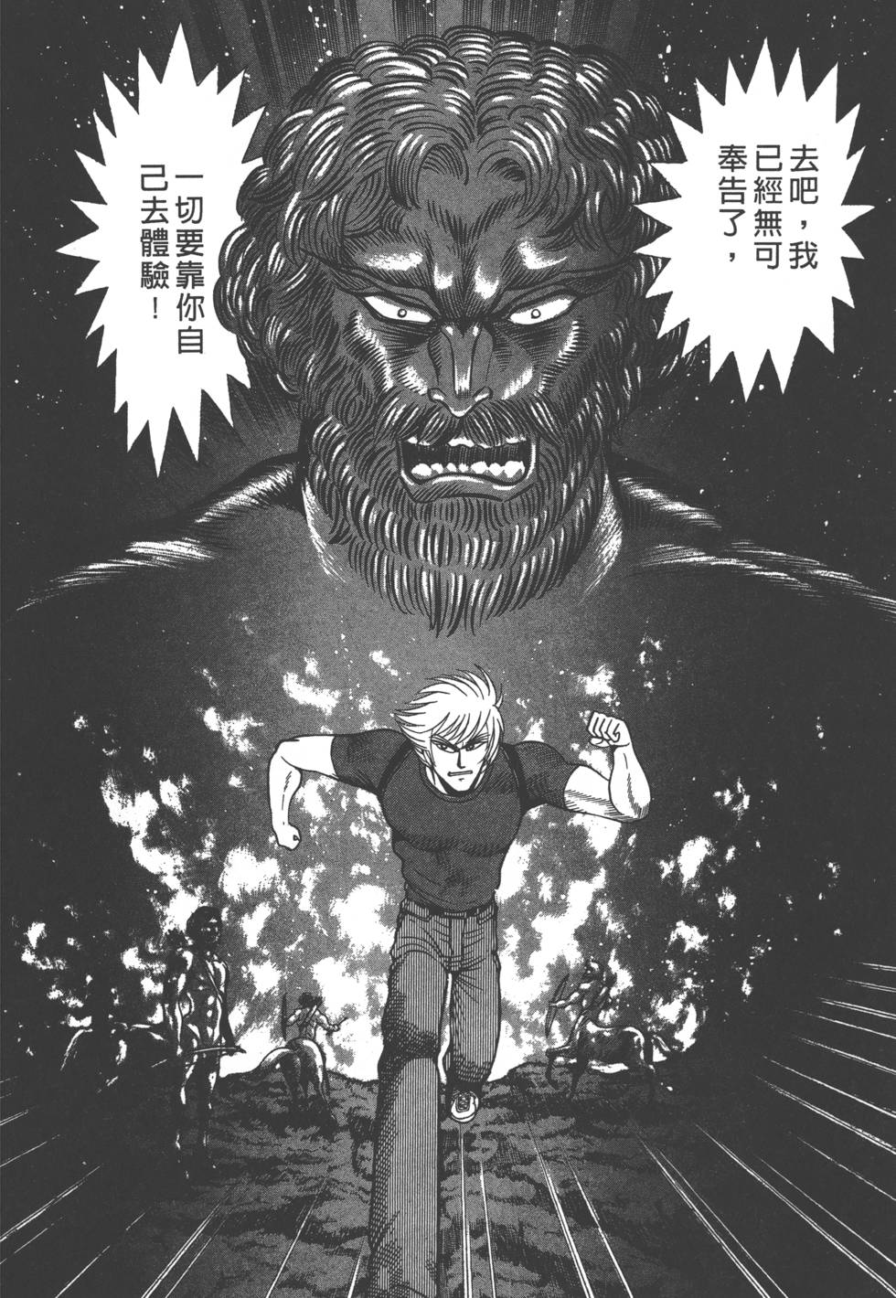 第118页