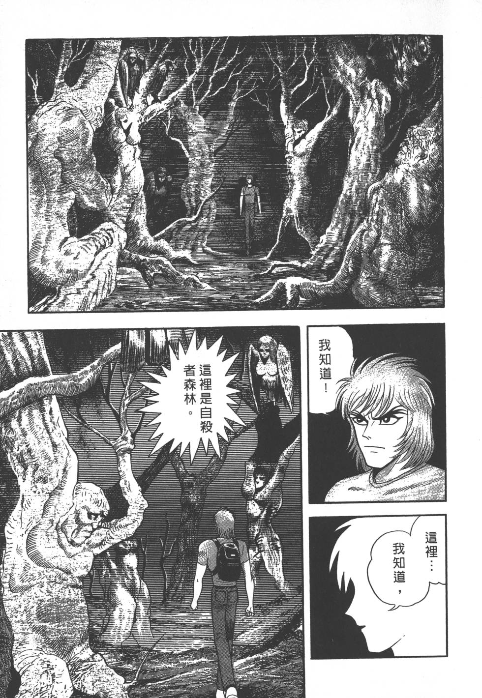 第119页