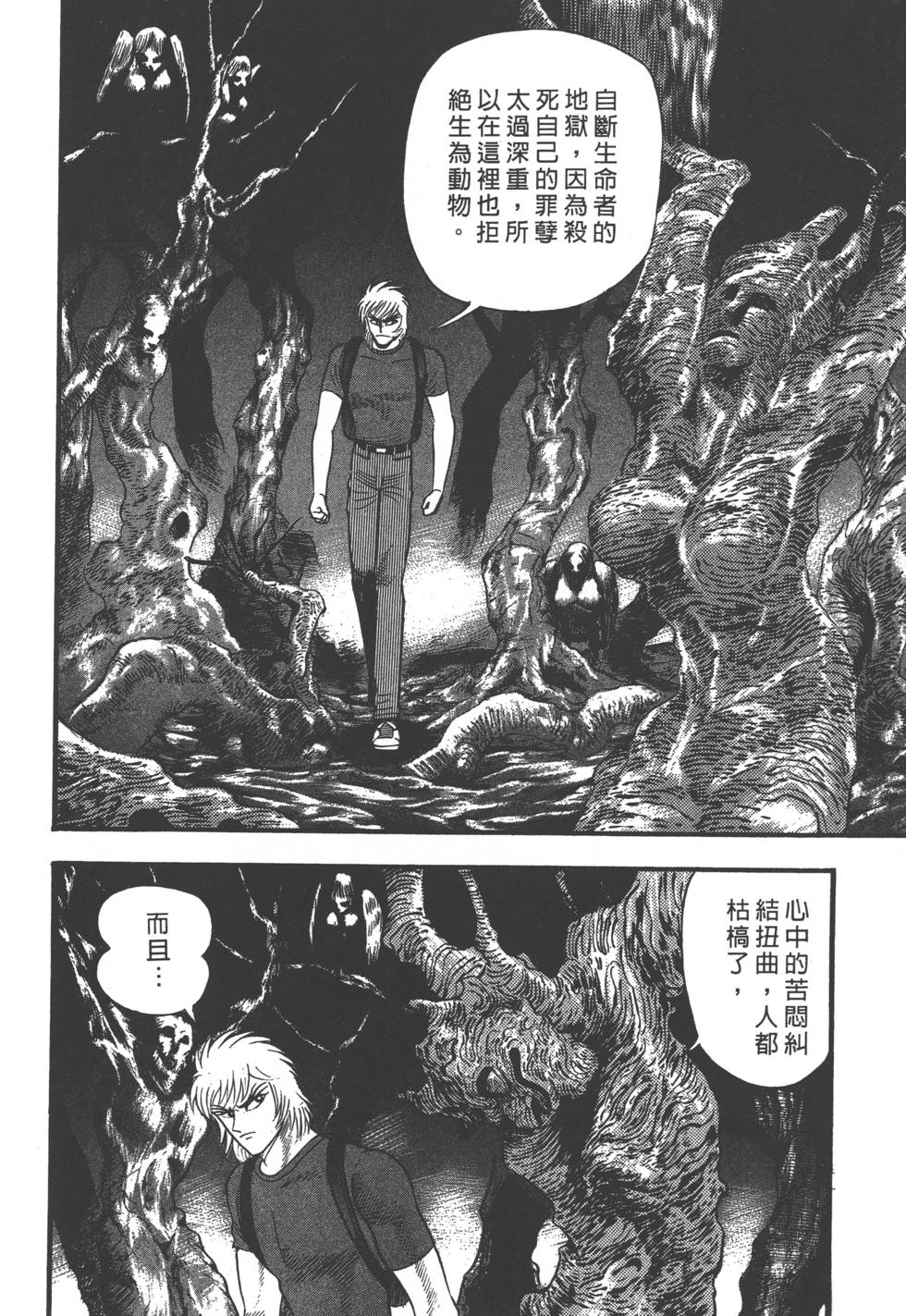 第120页