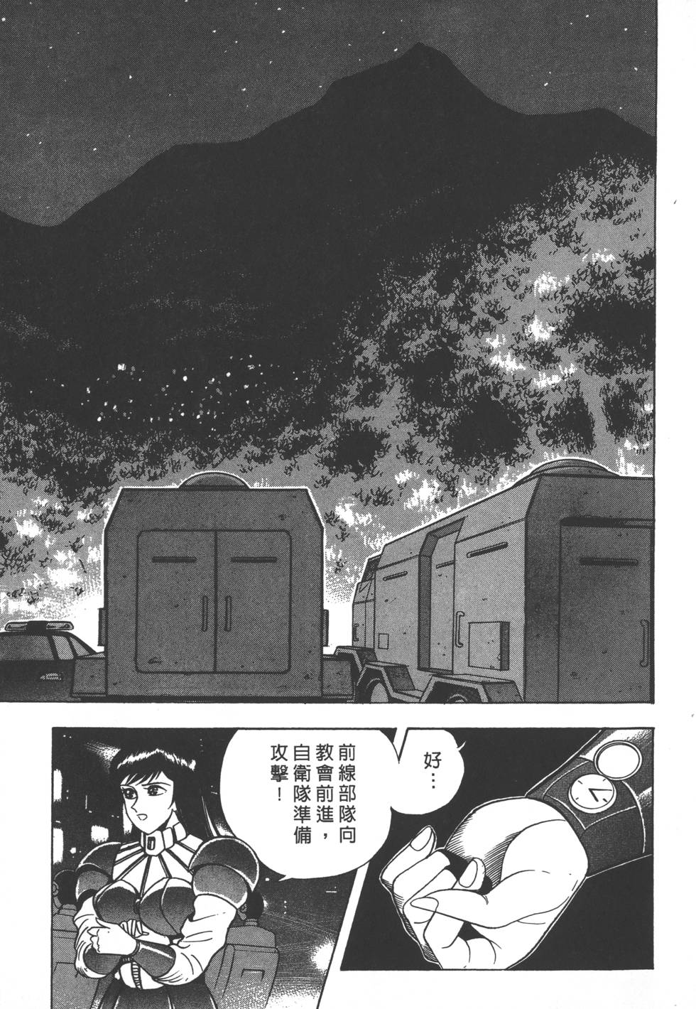 第125页