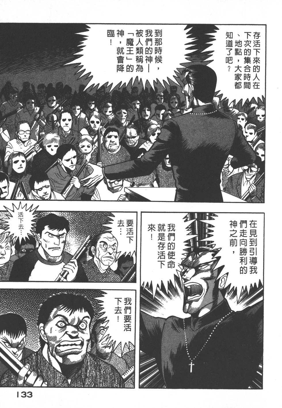 第131页