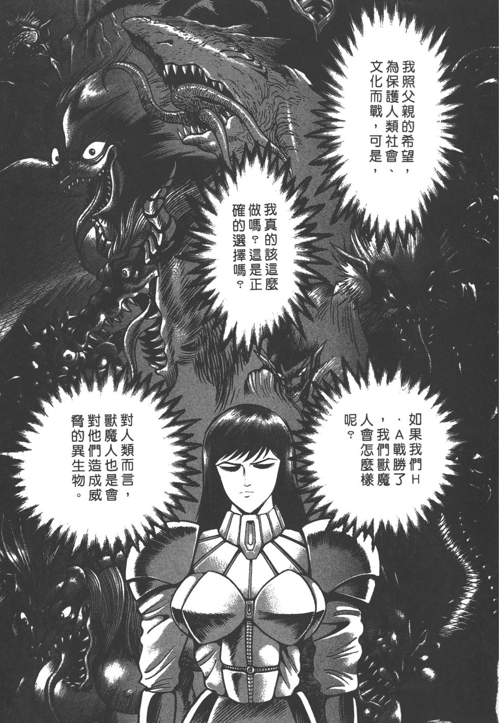 第137页