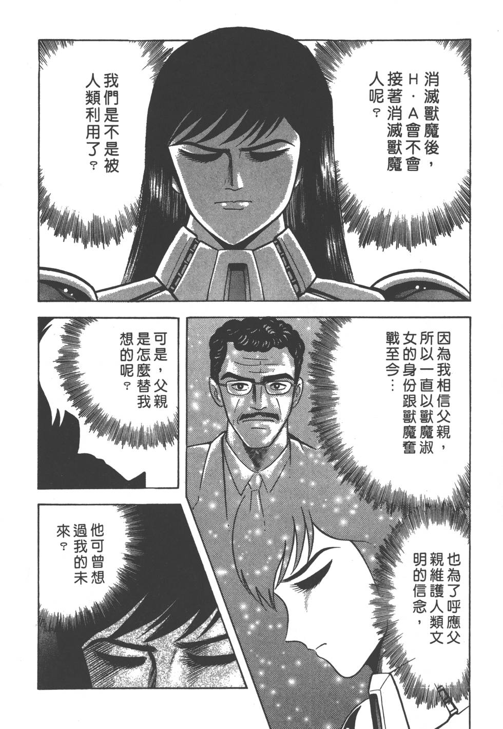 第138页