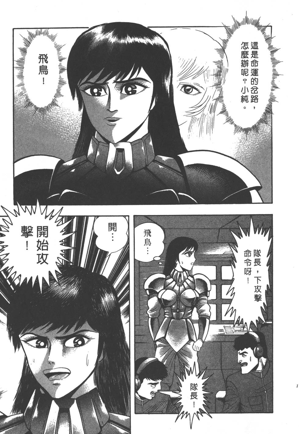 第139页