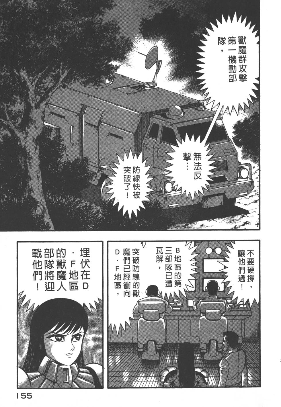 第151页