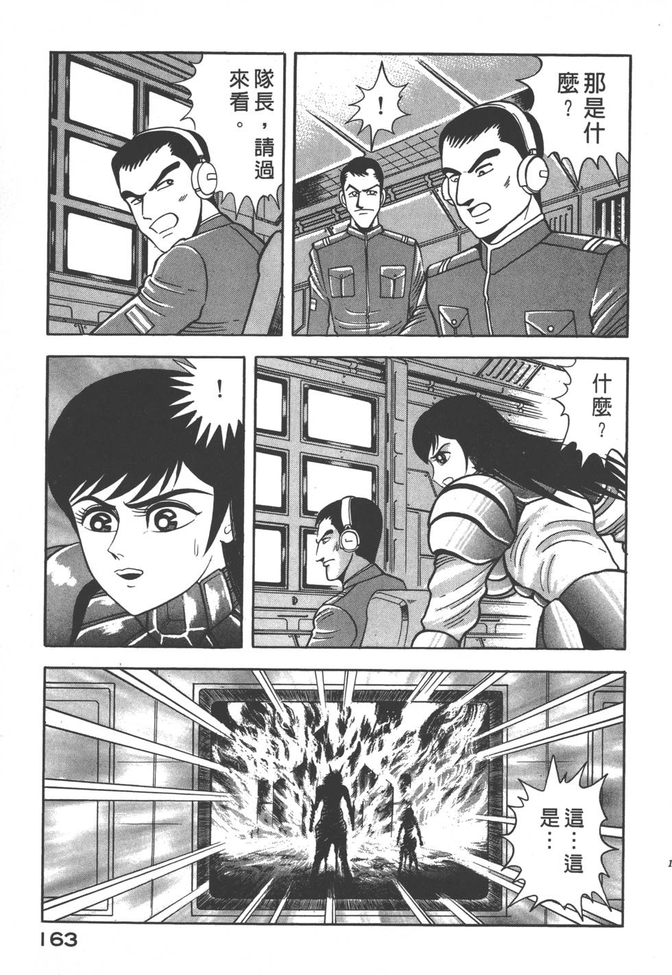 第159页