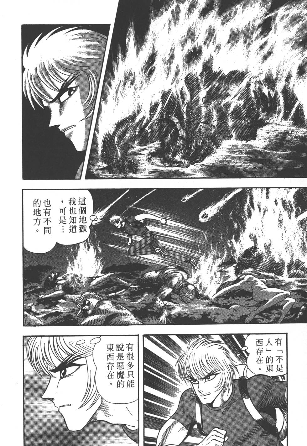 第166页