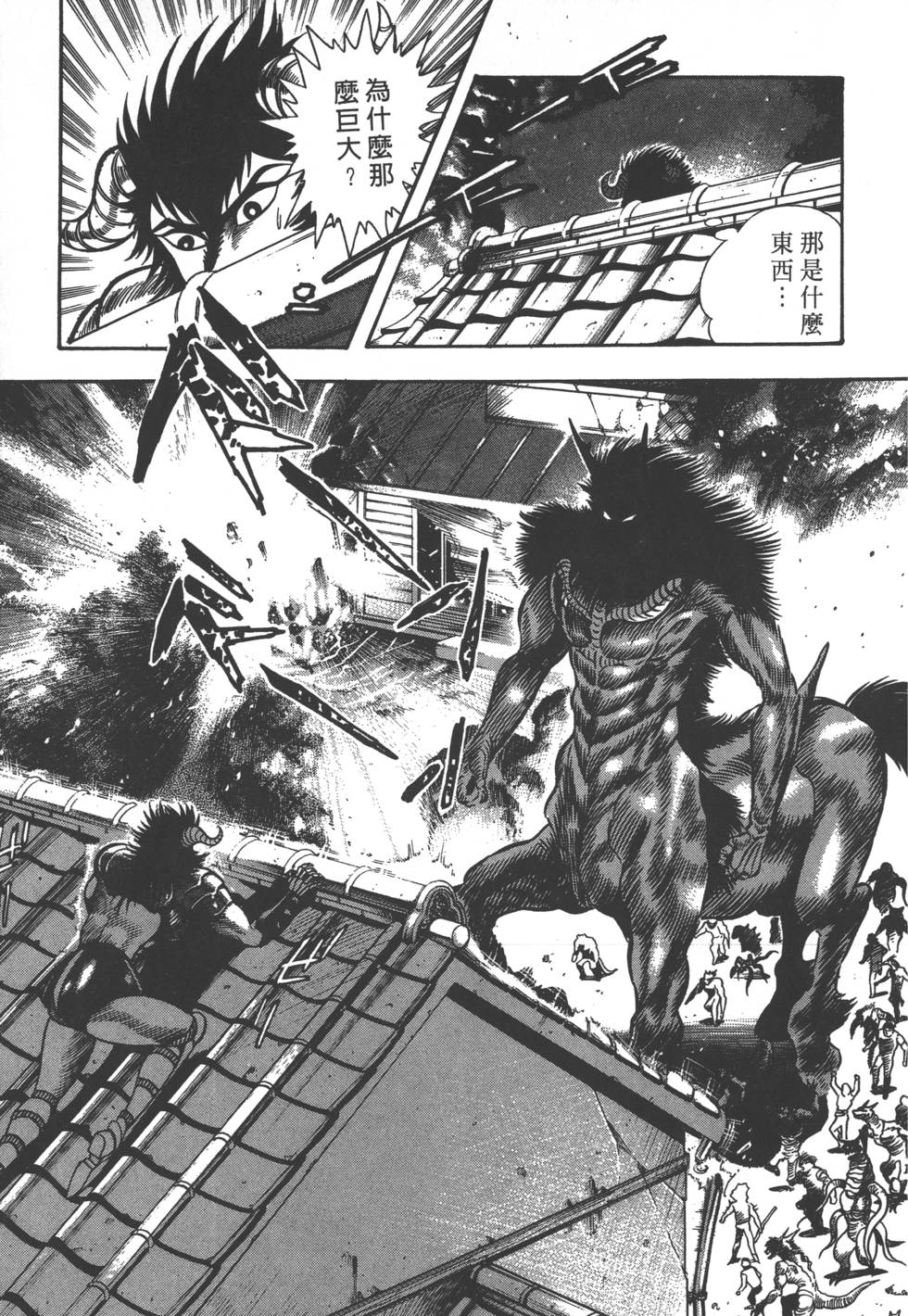 第183页
