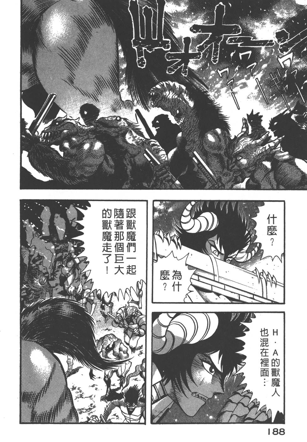 第184页