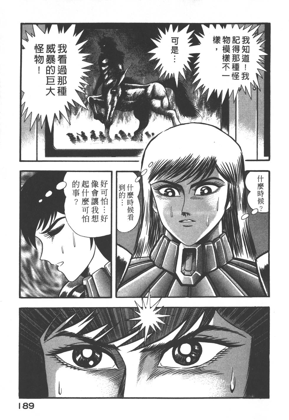 第185页