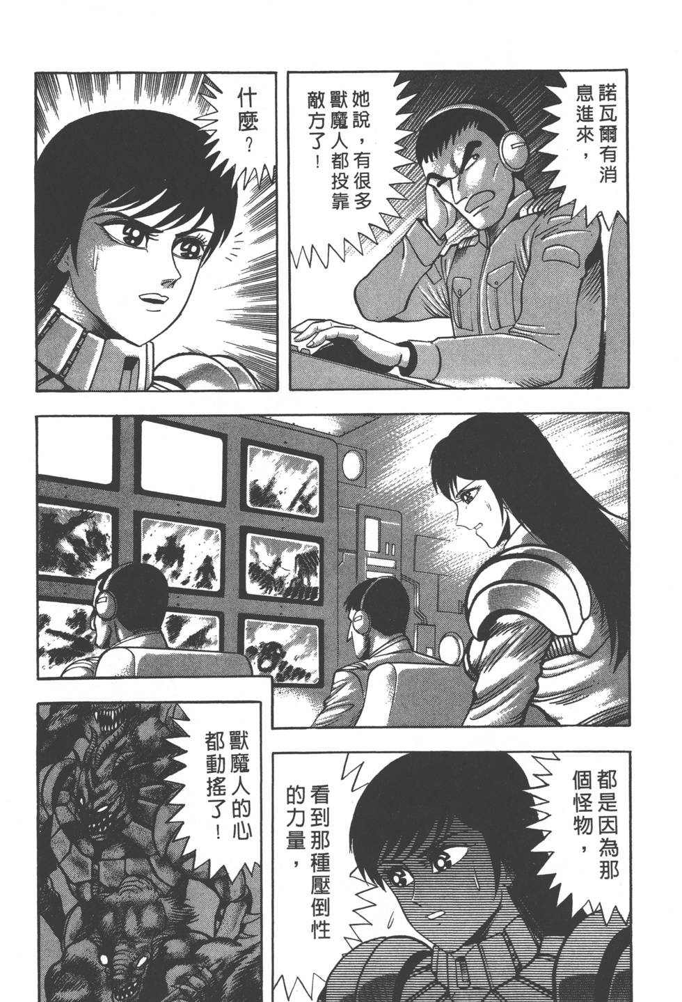第188页