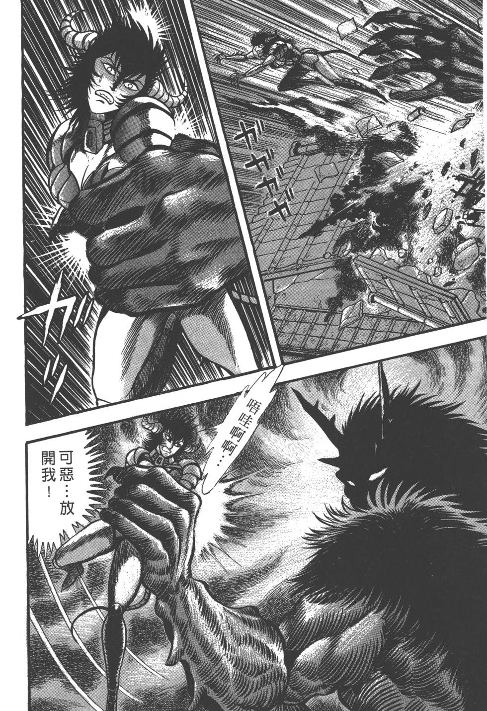第192页